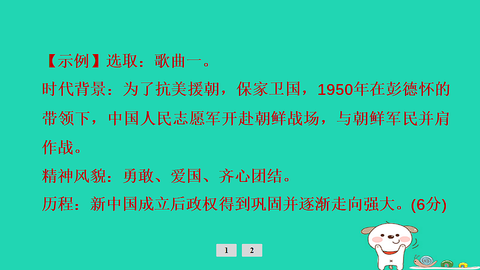 17908313第6页