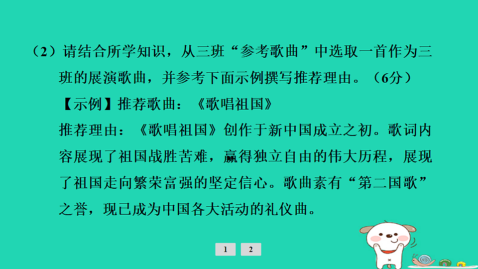 17908313第7页