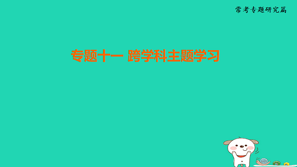 17908314第1页