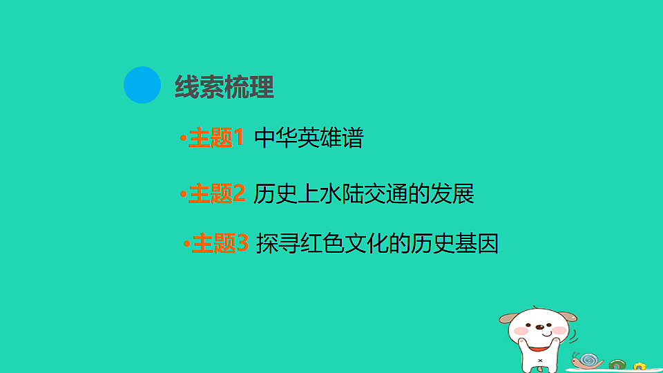 17908314第2页