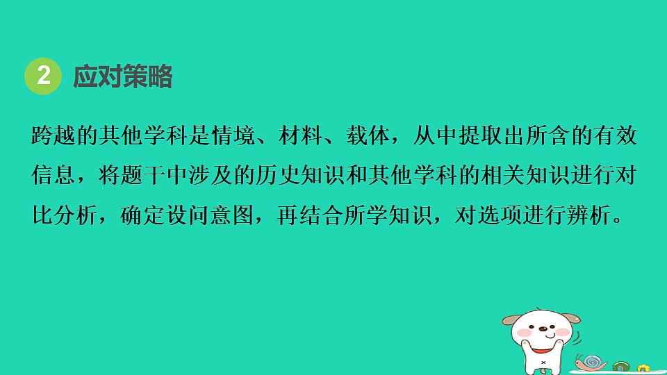 17908317第3页