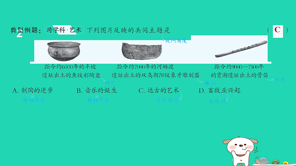 17908317第4页