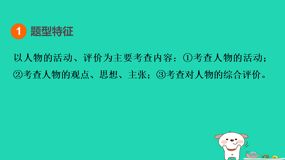 17908318第2页