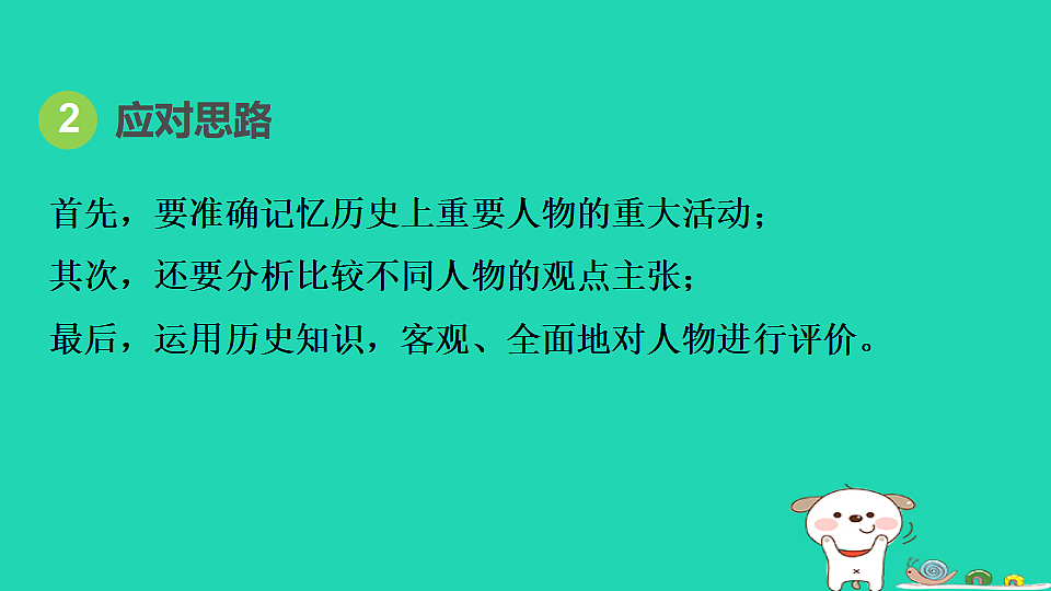 17908318第3页