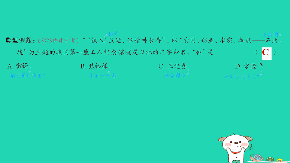 17908318第4页