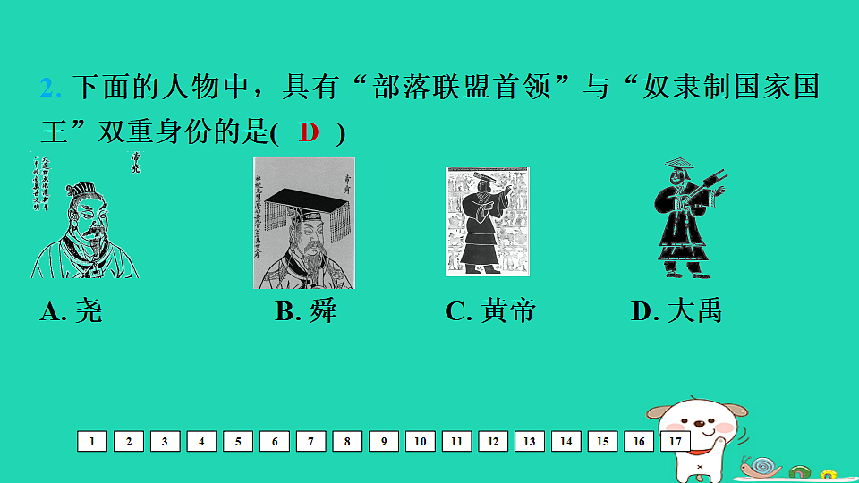 17908318第6页