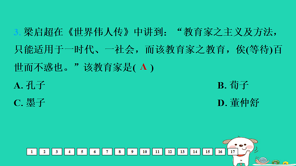 17908318第7页