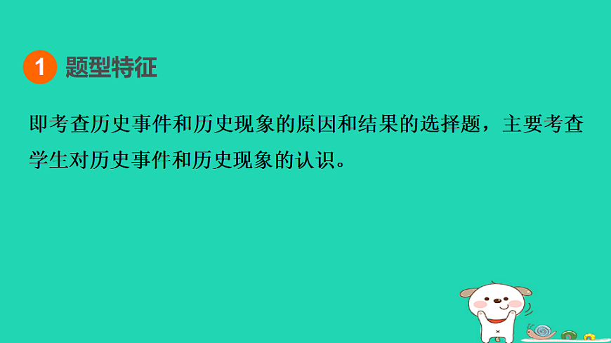 17908319第2页