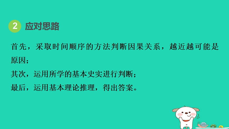 17908319第3页