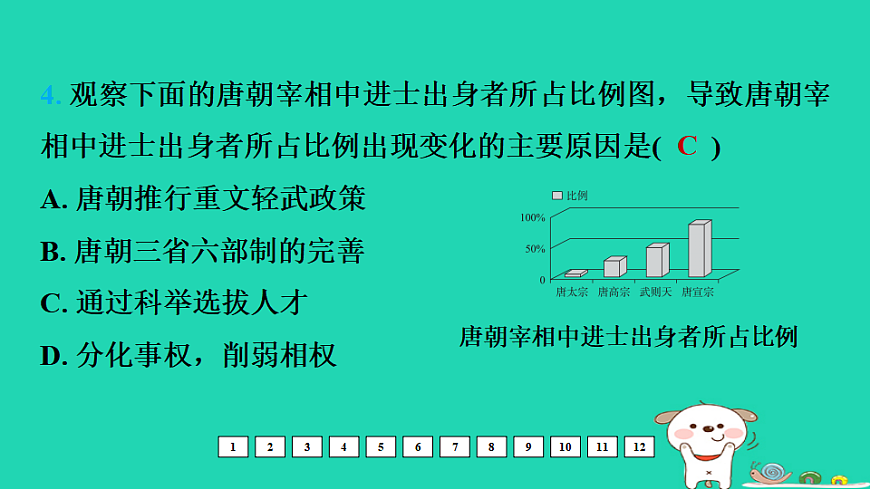 17908319第8页
