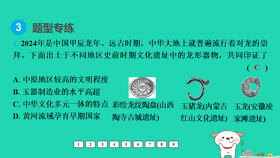 17908320第5页