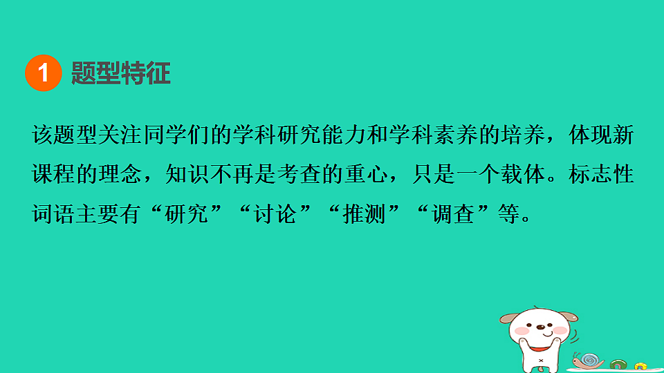 17908321第2页