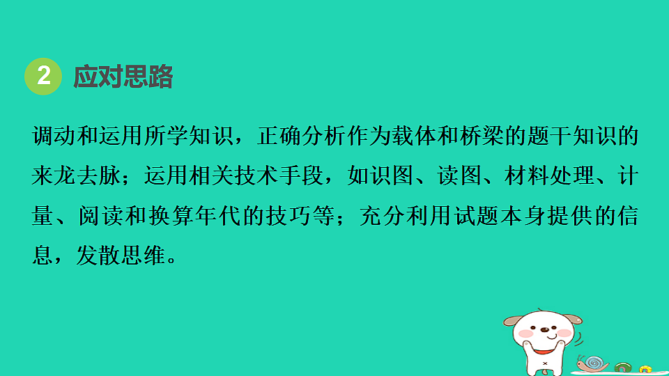 17908321第3页
