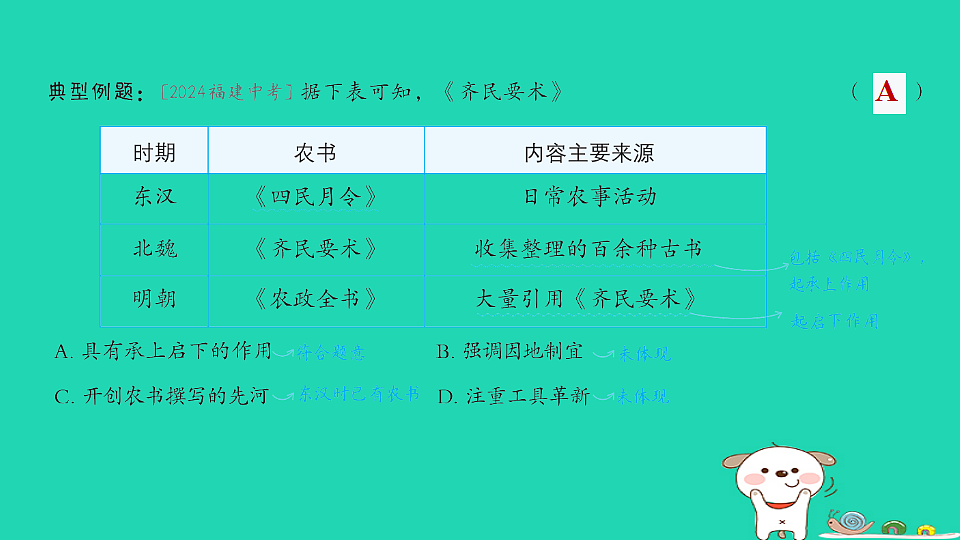 17908321第4页