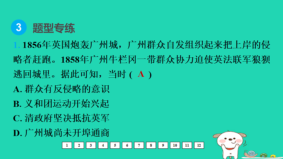 17908321第5页