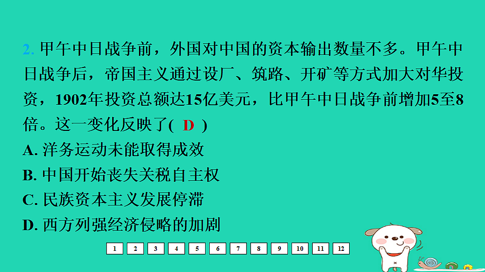 17908321第6页