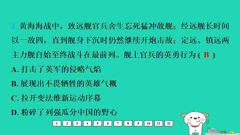 17908321第7页