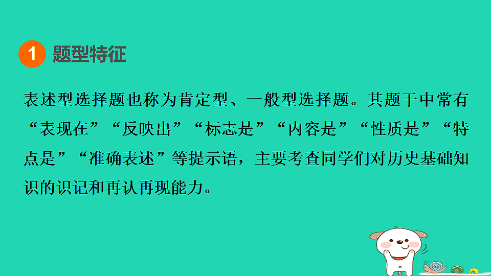 17908322第2页