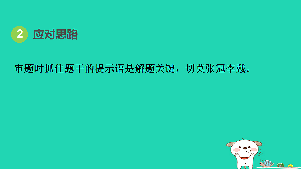 17908322第3页
