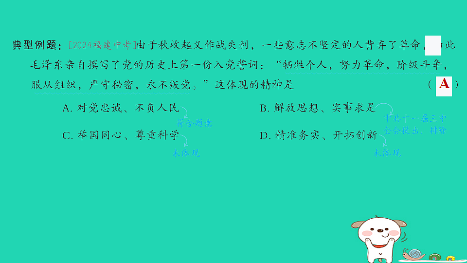 17908322第4页