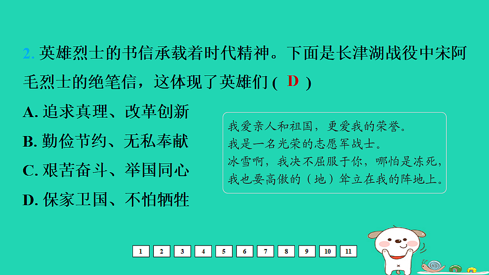 17908322第6页