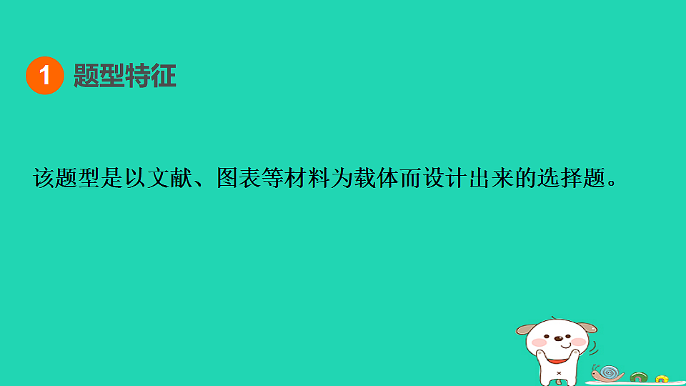 17908323第2页