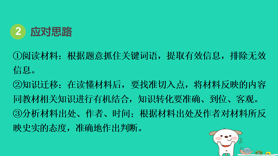 17908323第3页