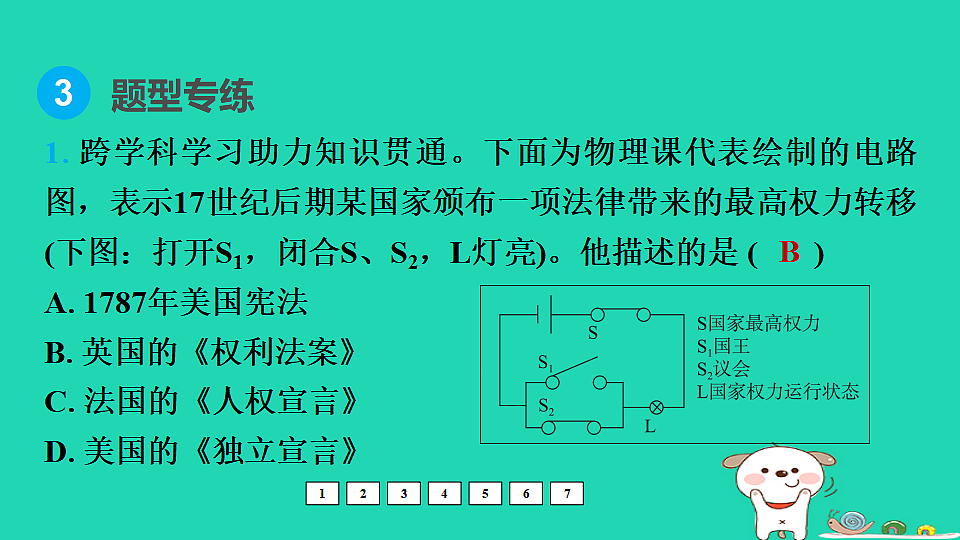 17908323第5页