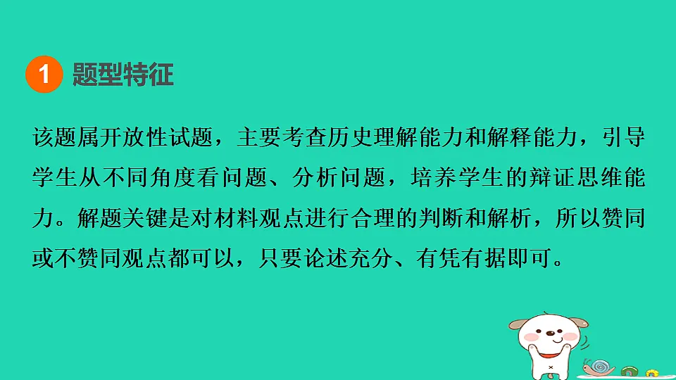 17908325第2页