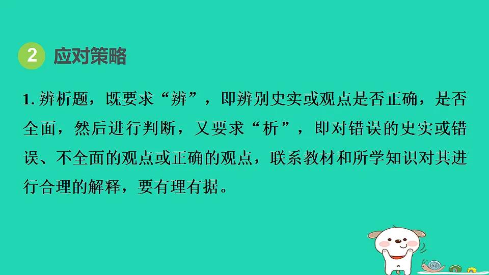 17908325第3页