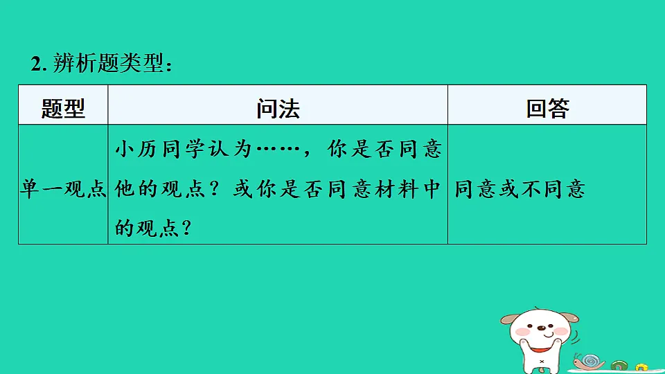 17908325第4页