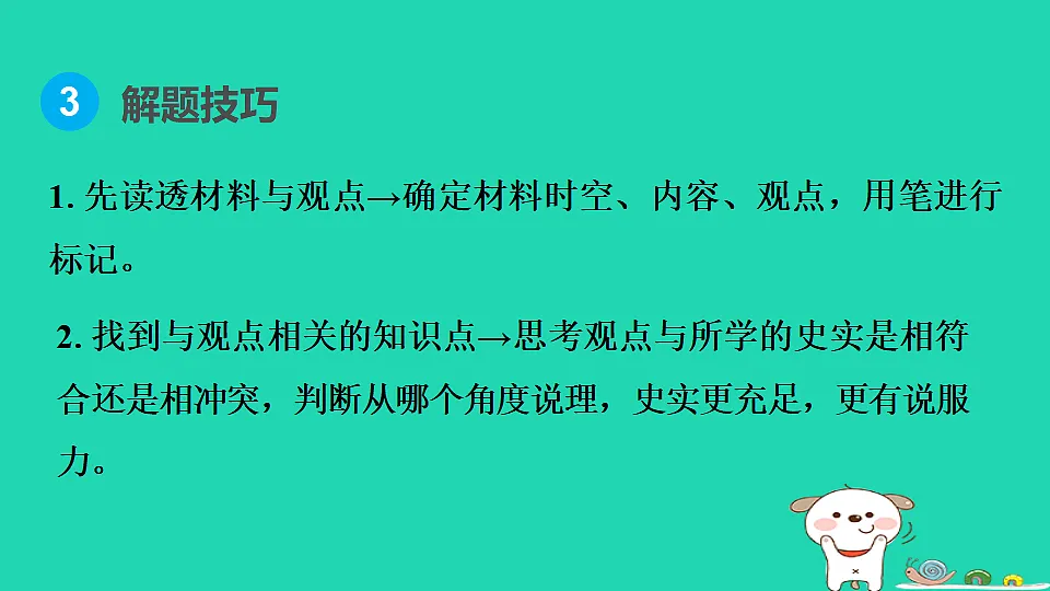 17908325第6页