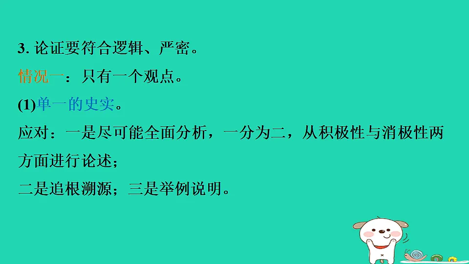 17908325第7页