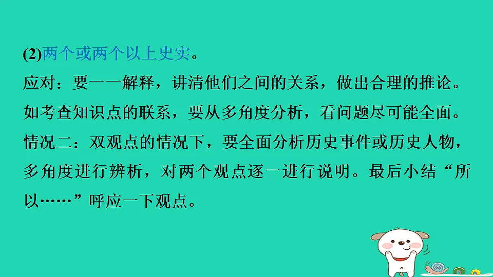 17908325第8页