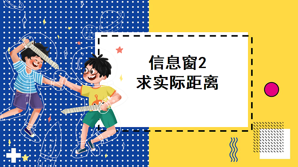 17908424第1页
