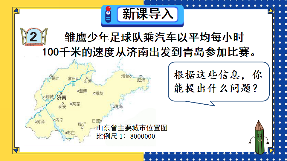17908424第2页