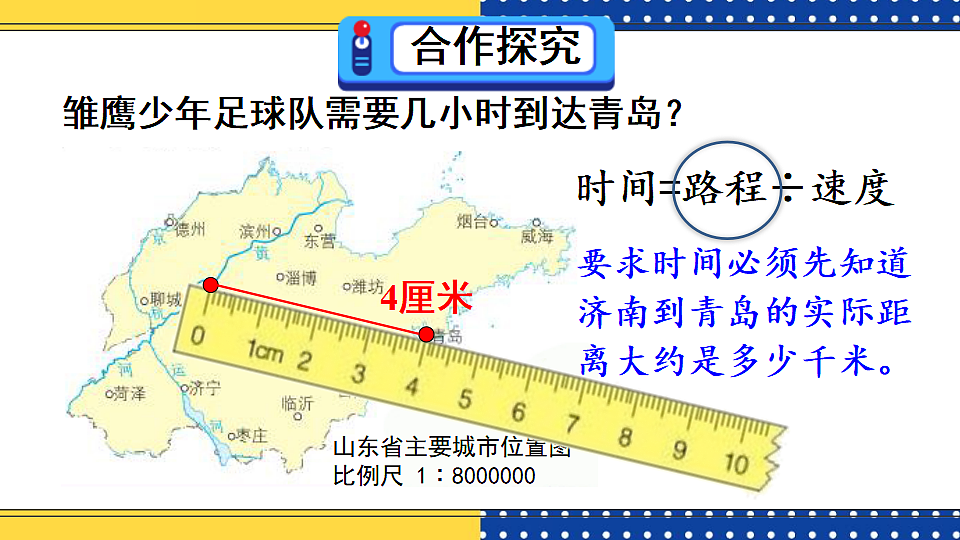 17908424第3页