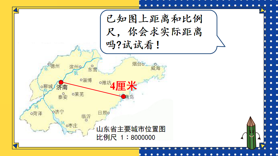 17908424第4页