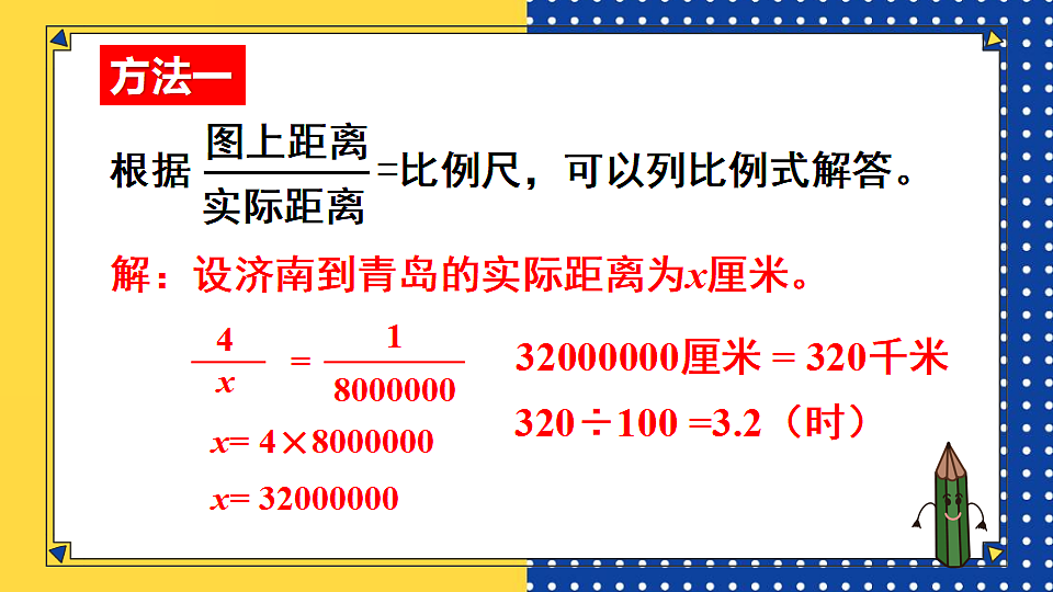 17908424第5页