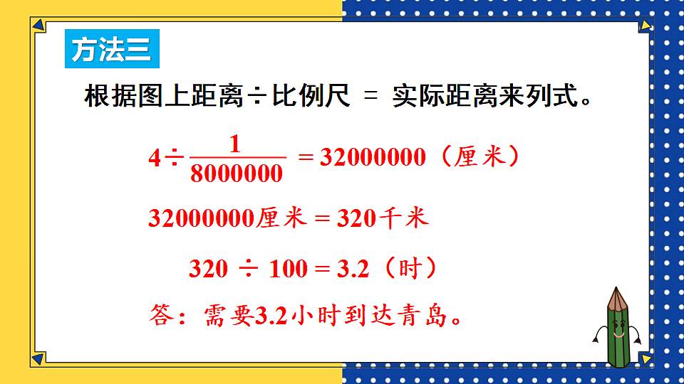 17908424第7页