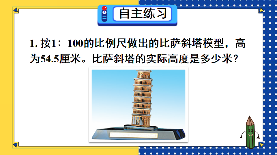 17908424第8页