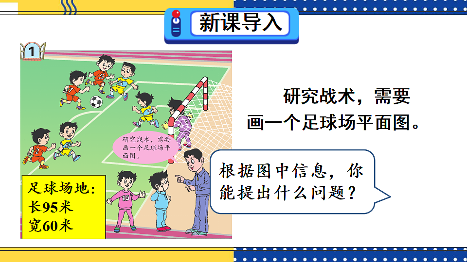 17908425第2页