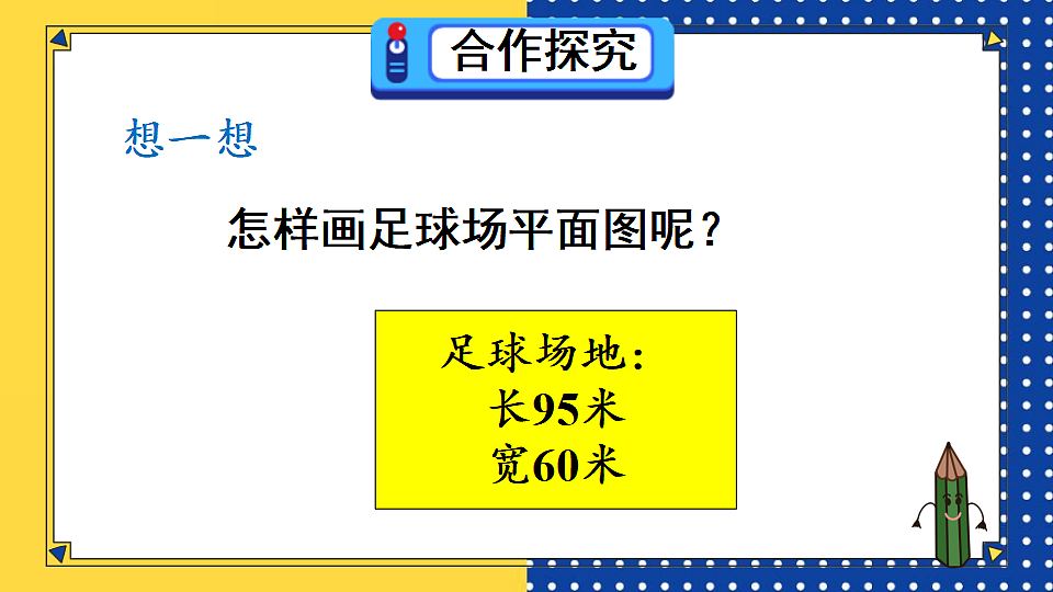 17908425第3页