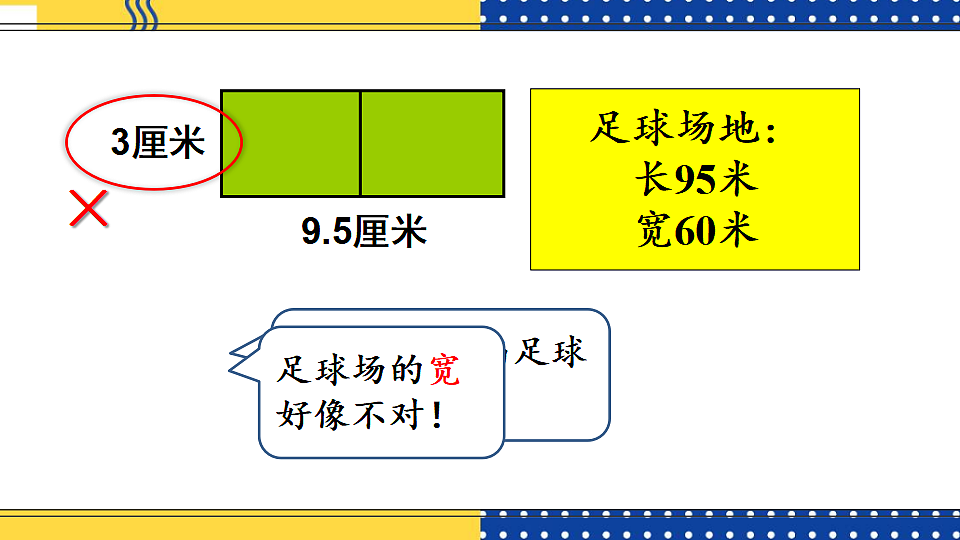 17908425第4页