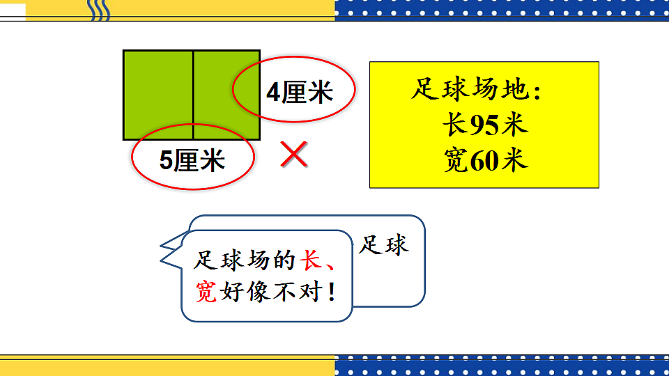 17908425第5页