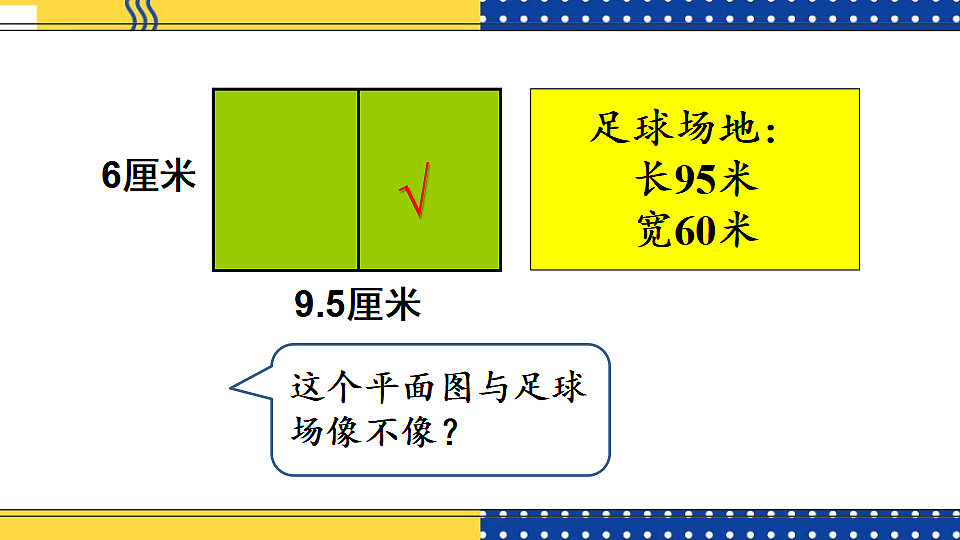 17908425第6页