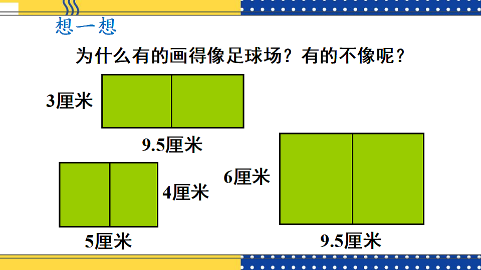 17908425第7页