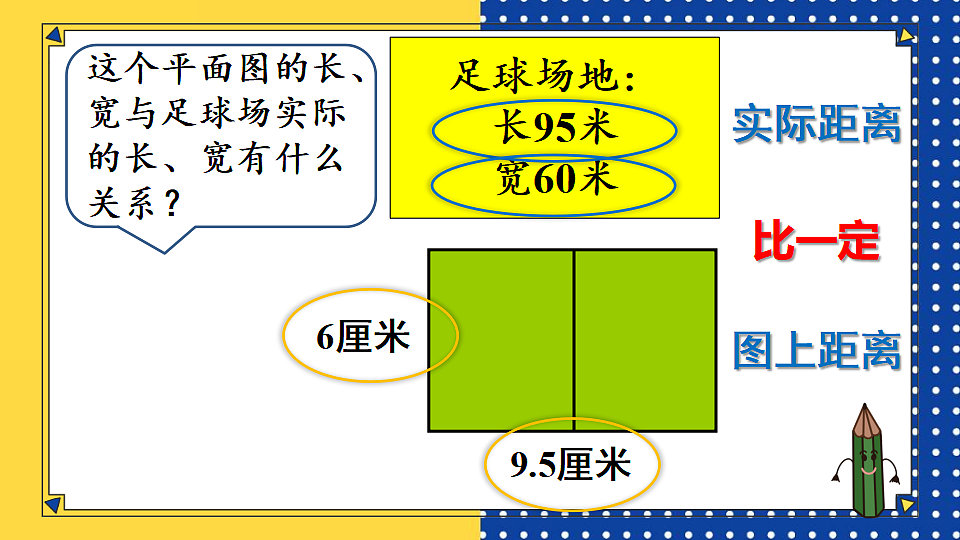 17908425第8页