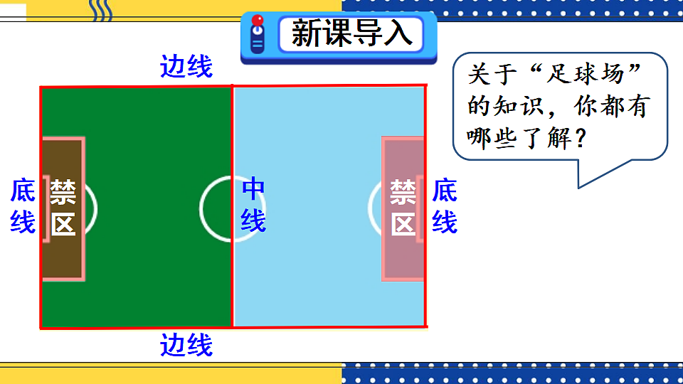 17908426第2页