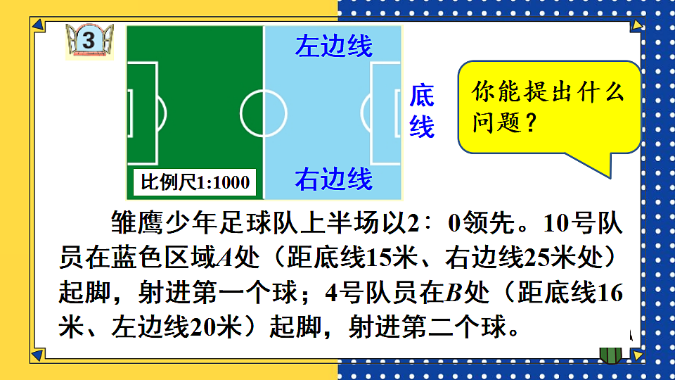 17908426第3页